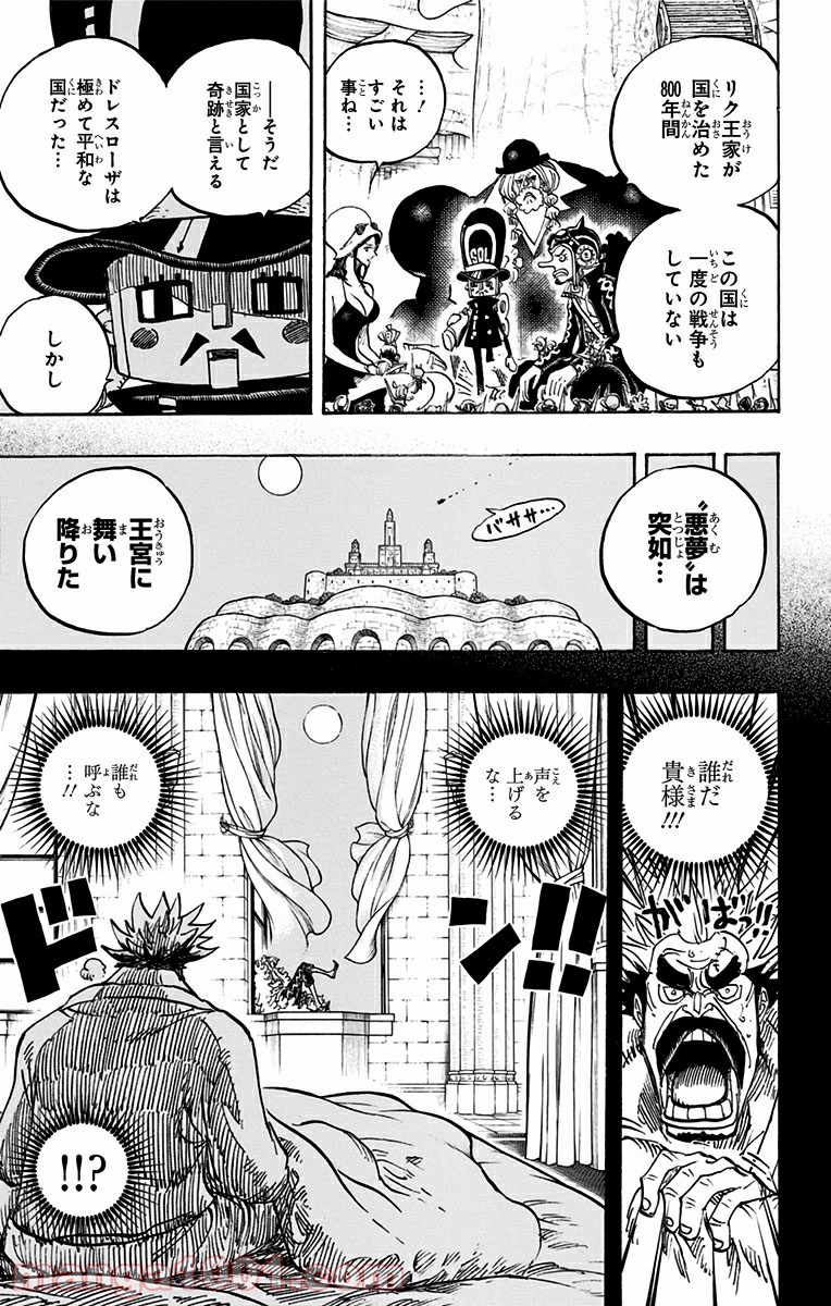 One Piece Chapter 727 5ページ