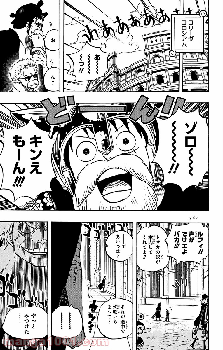 One Piece Chapter 728 19ページ