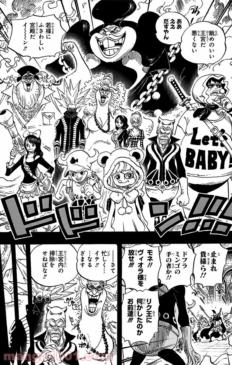 One Piece Chapter 728 4ページ
