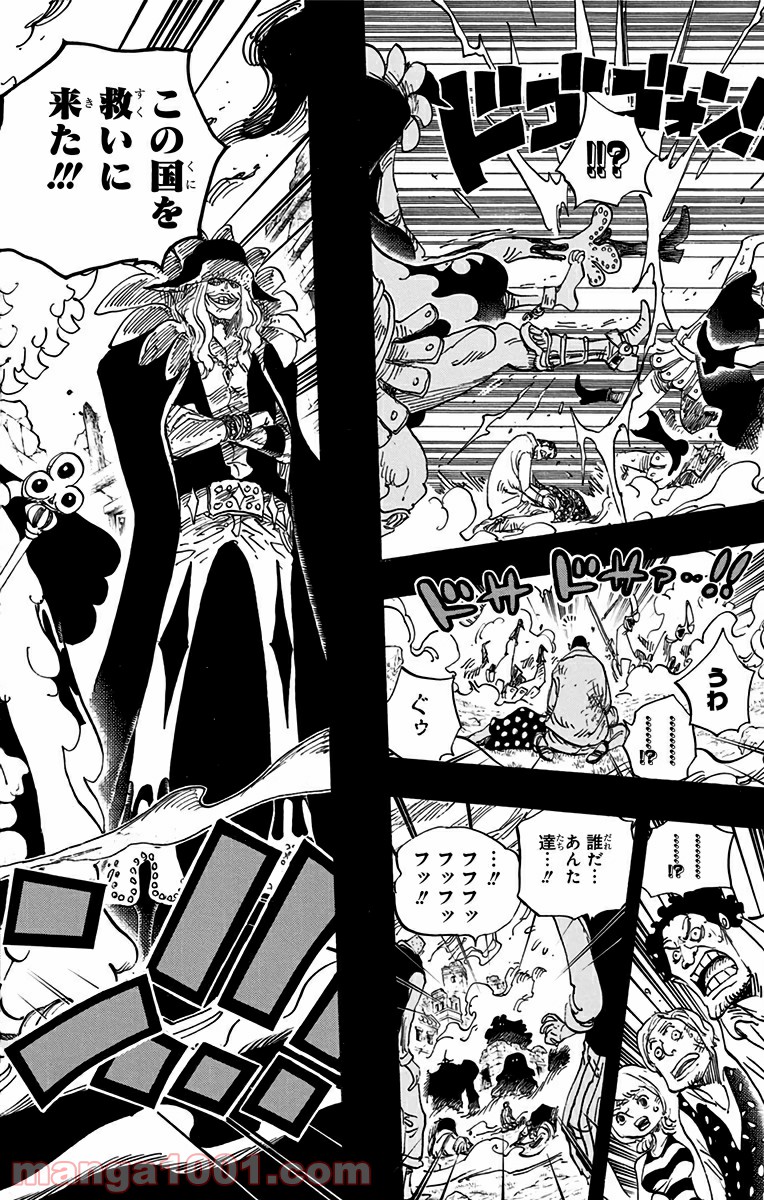 One Piece Chapter 728 8ページ