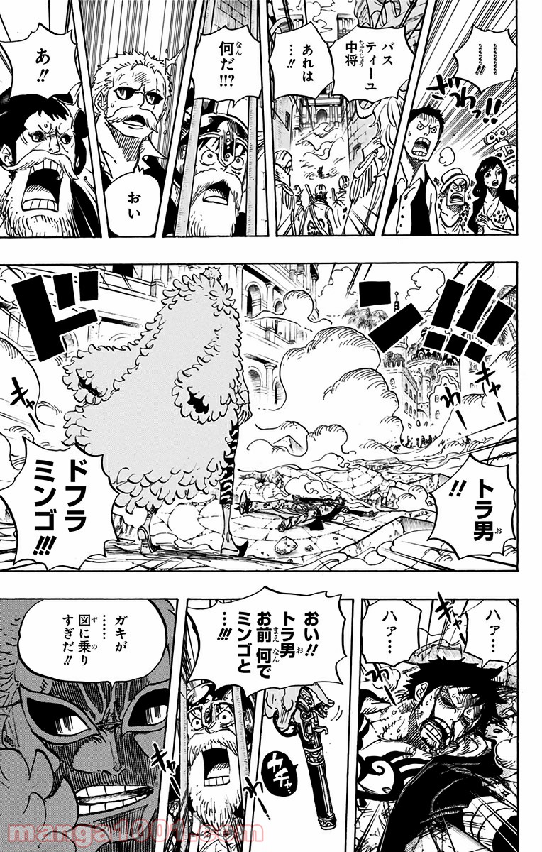 One Piece Chapter 729 17ページ