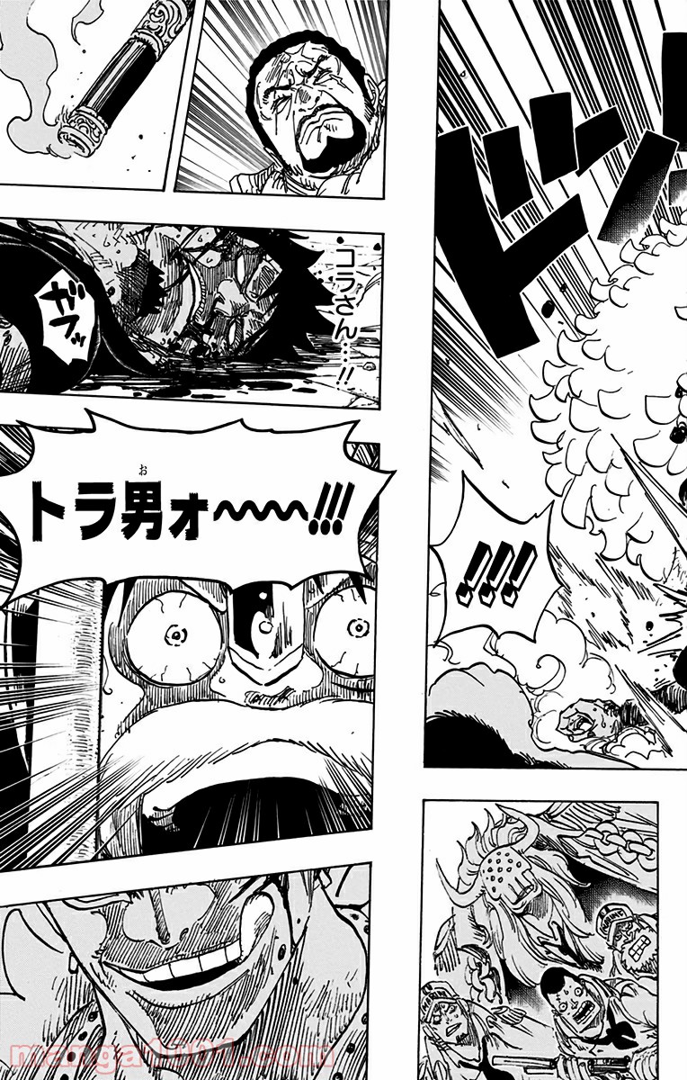 One Piece Chapter 729 19ページ