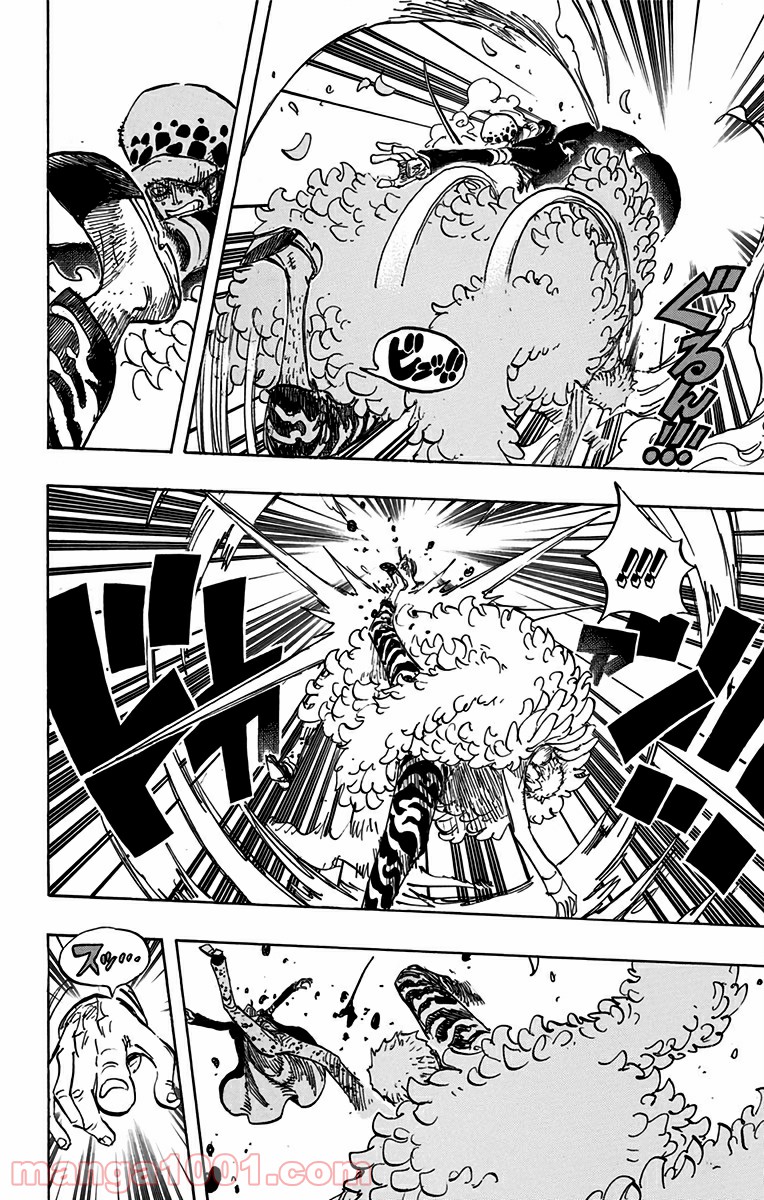One Piece Chapter 729 4ページ
