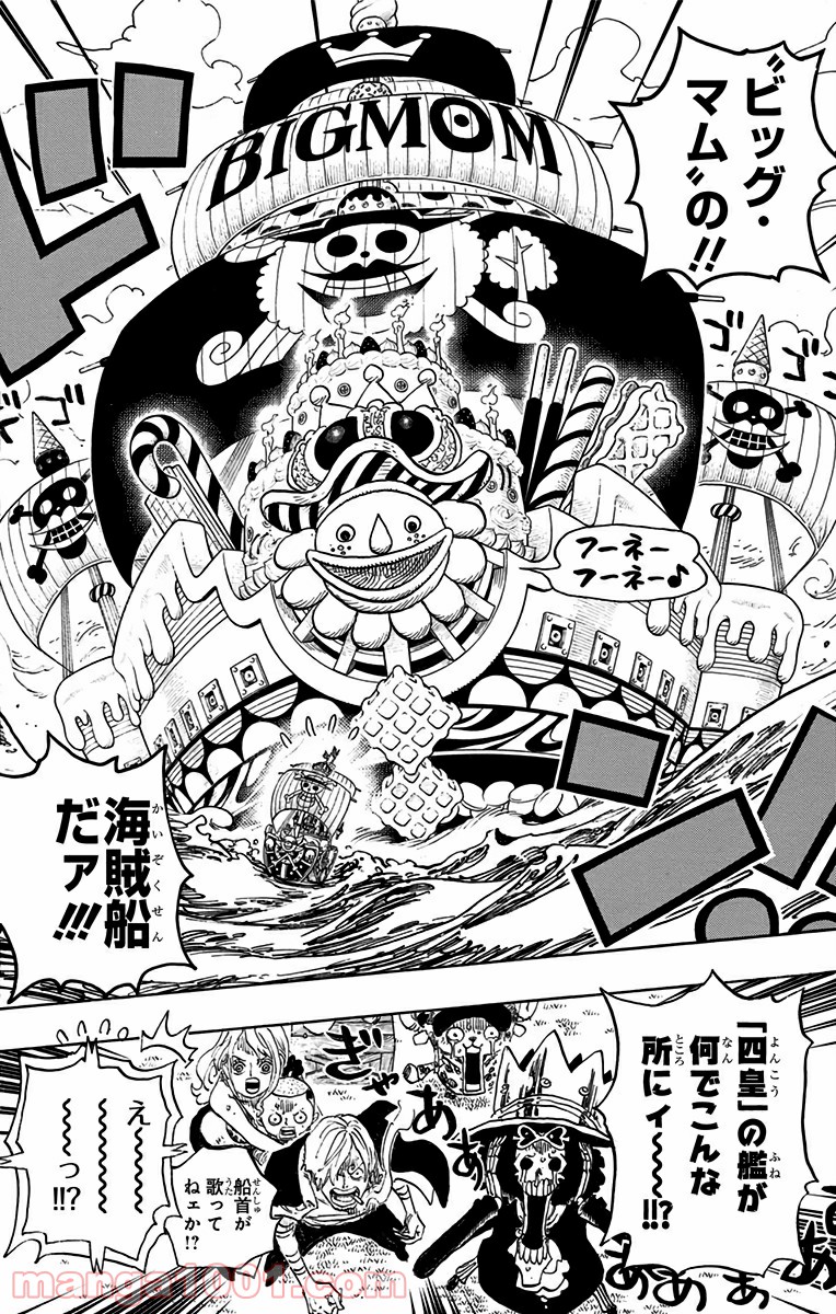 One Piece Chapter 730 12ページ