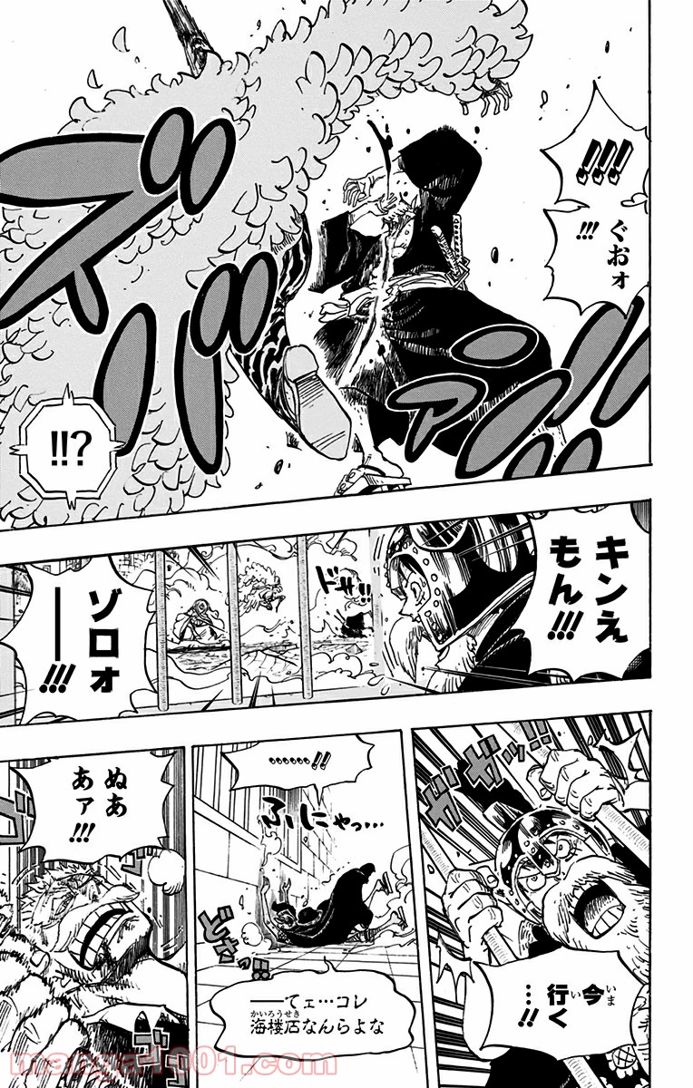 One Piece Chapter 730 7ページ