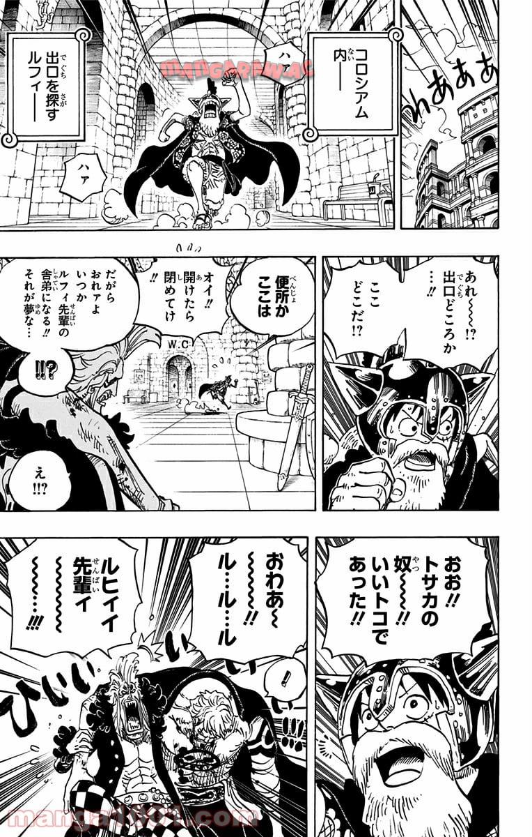 One Piece Chapter 731 11ページ