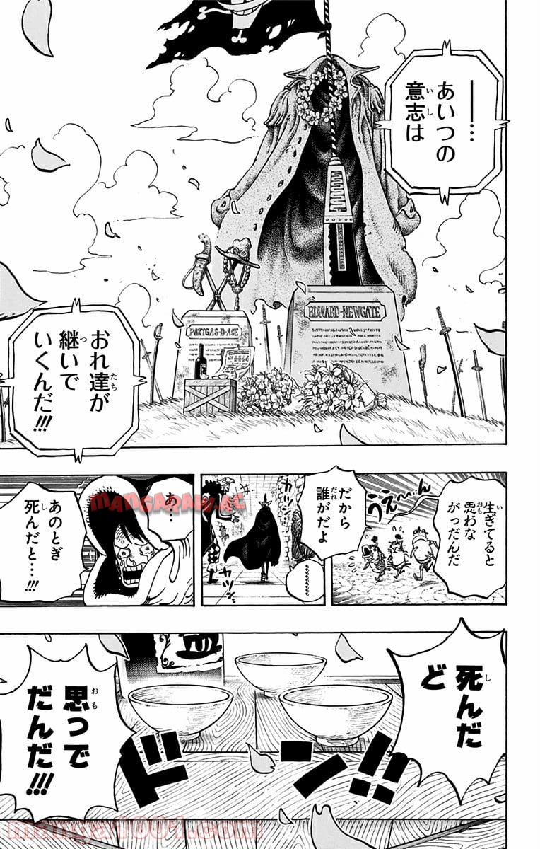 One Piece Chapter 731 19ページ
