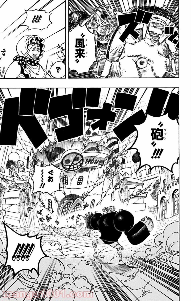 One Piece Chapter 732 12ページ