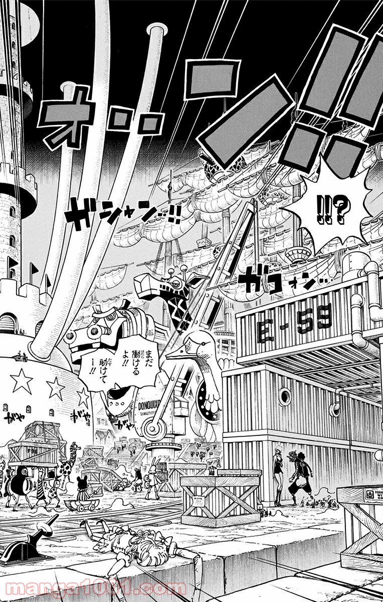 One Piece Chapter 732 21ページ