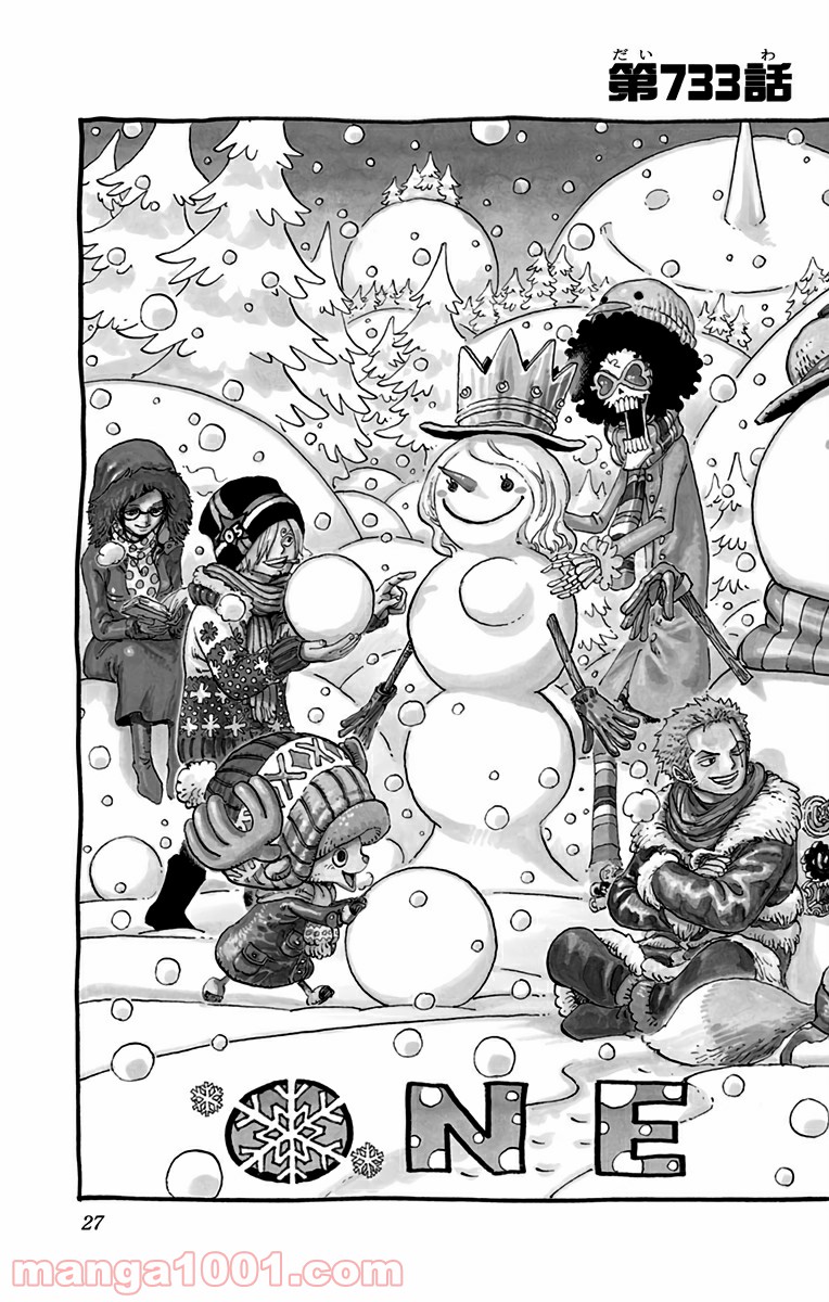 One Piece Chapter 733 2ページ