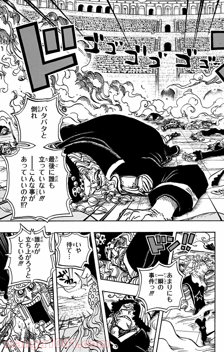One Piece Chapter 733 19ページ