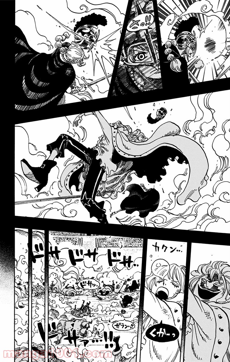 One Piece Chapter 734 12ページ