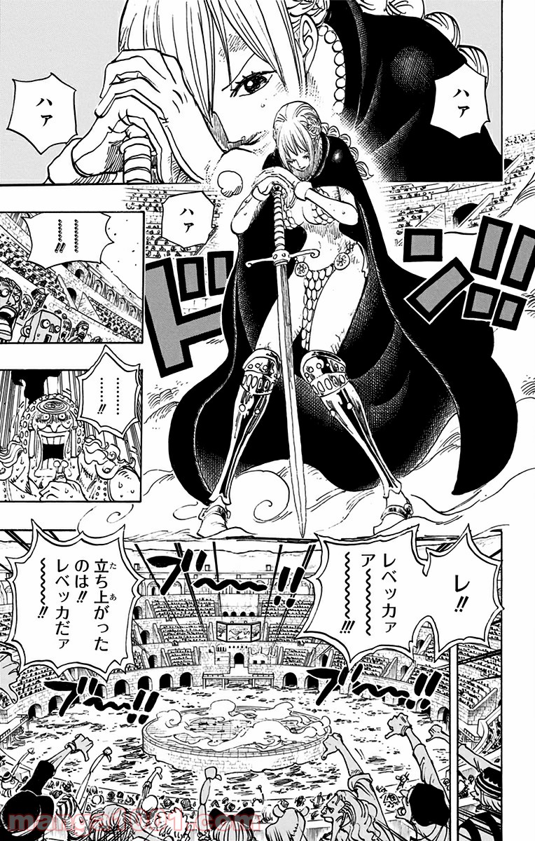 One Piece Chapter 734 3ページ