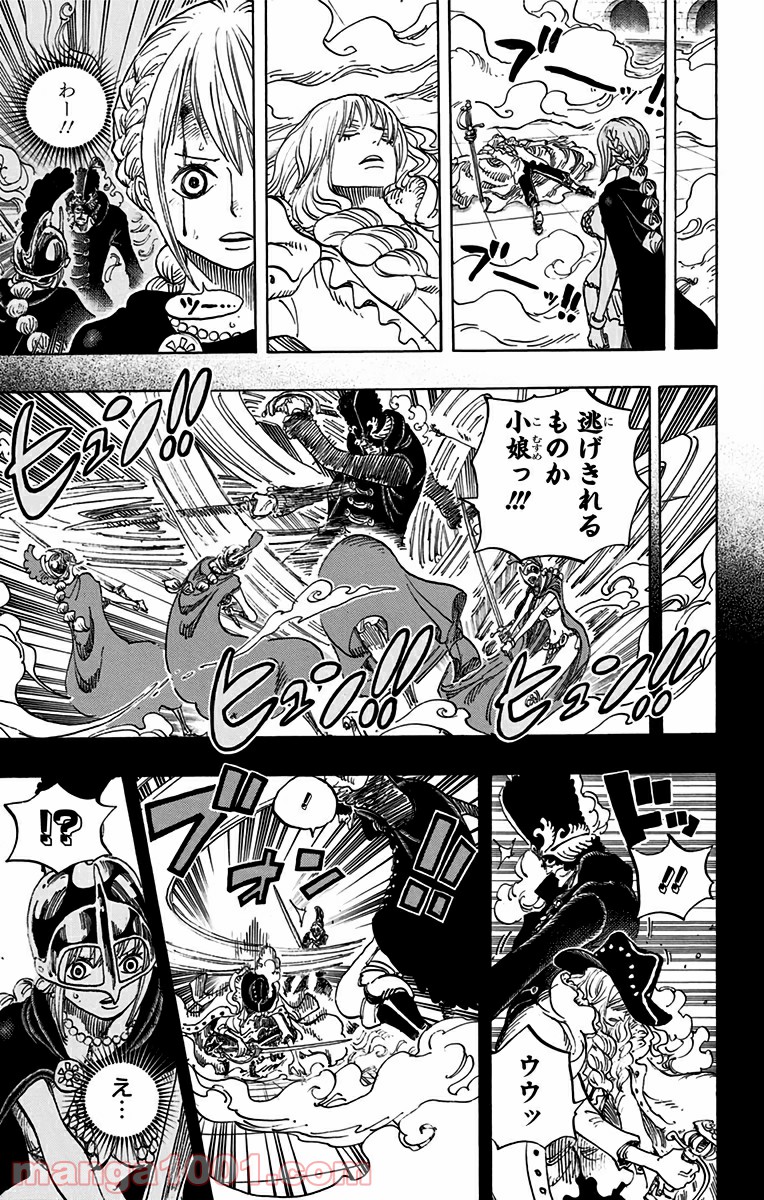One Piece Chapter 734 7ページ