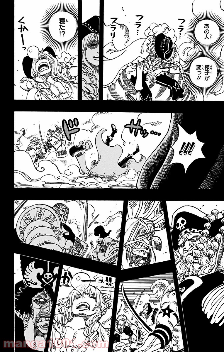 One Piece Chapter 734 8ページ