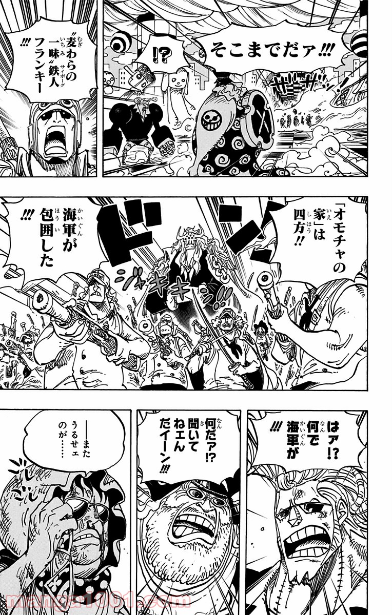 One Piece Chapter 735 13ページ