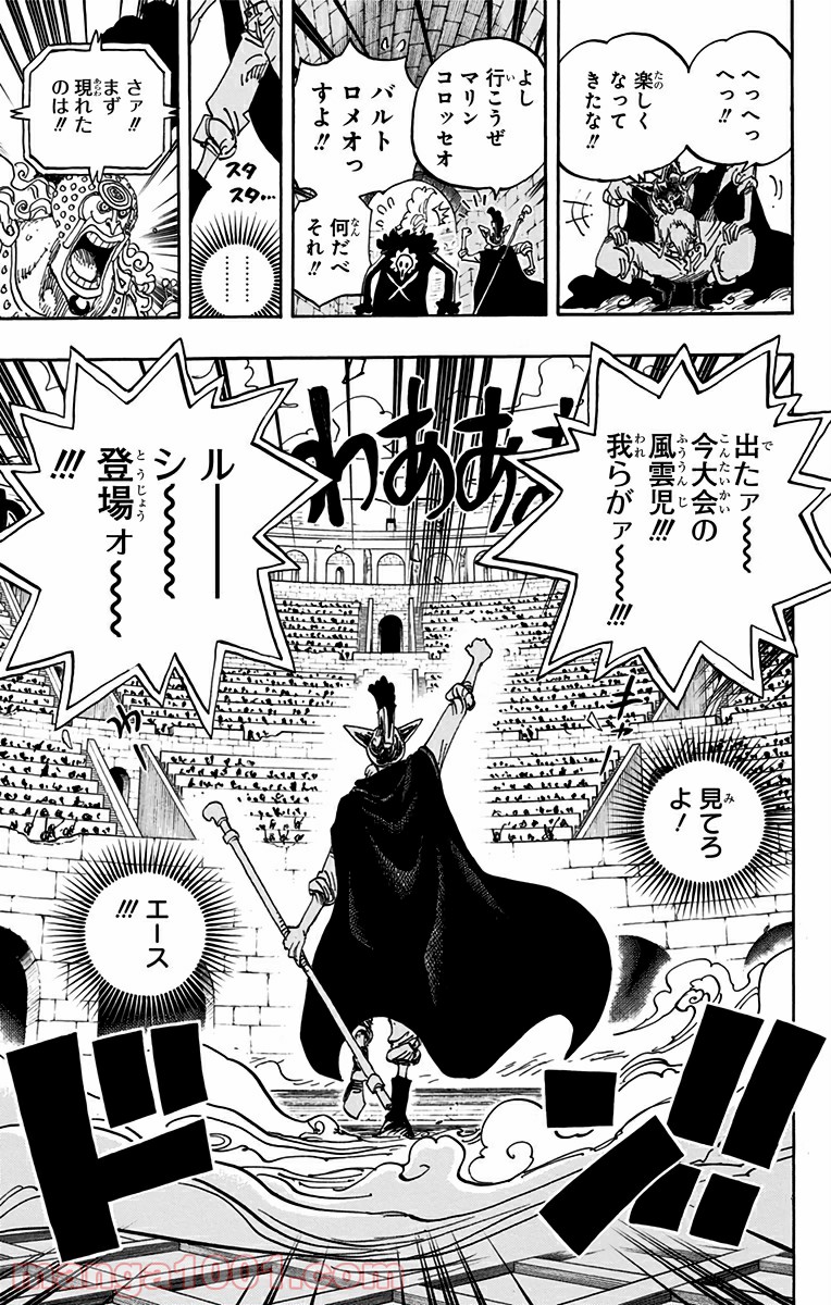 One Piece Chapter 735 19ページ