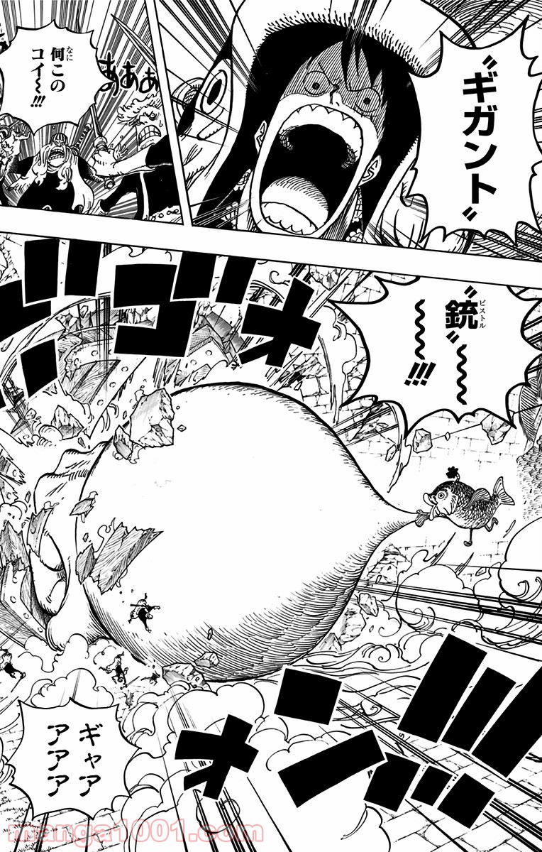 One Piece Chapter 736 12ページ