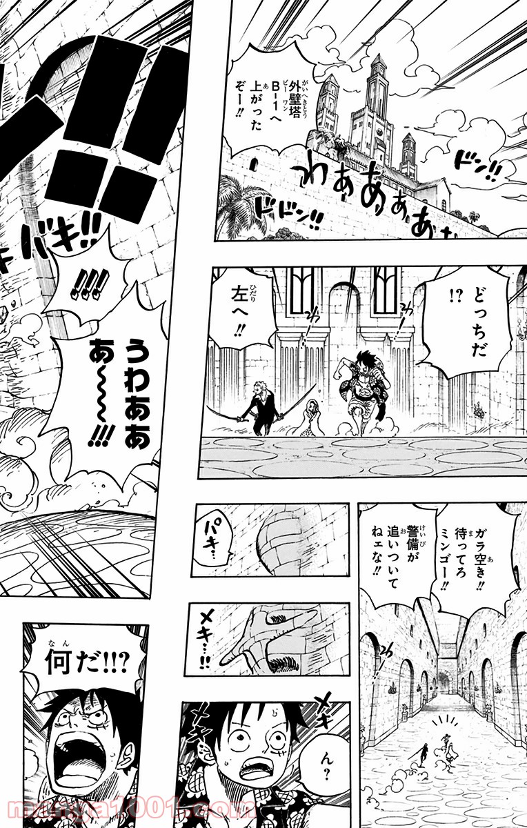 One Piece Chapter 736 18ページ