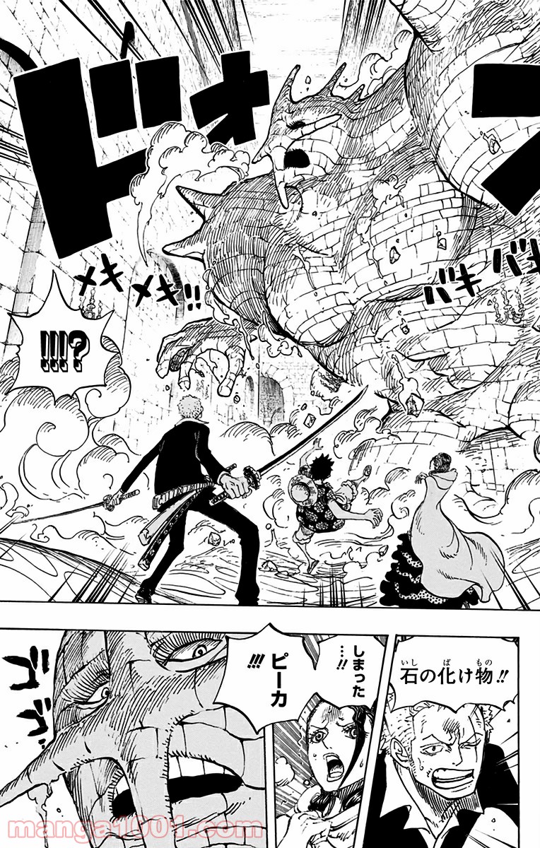 One Piece Chapter 736 19ページ