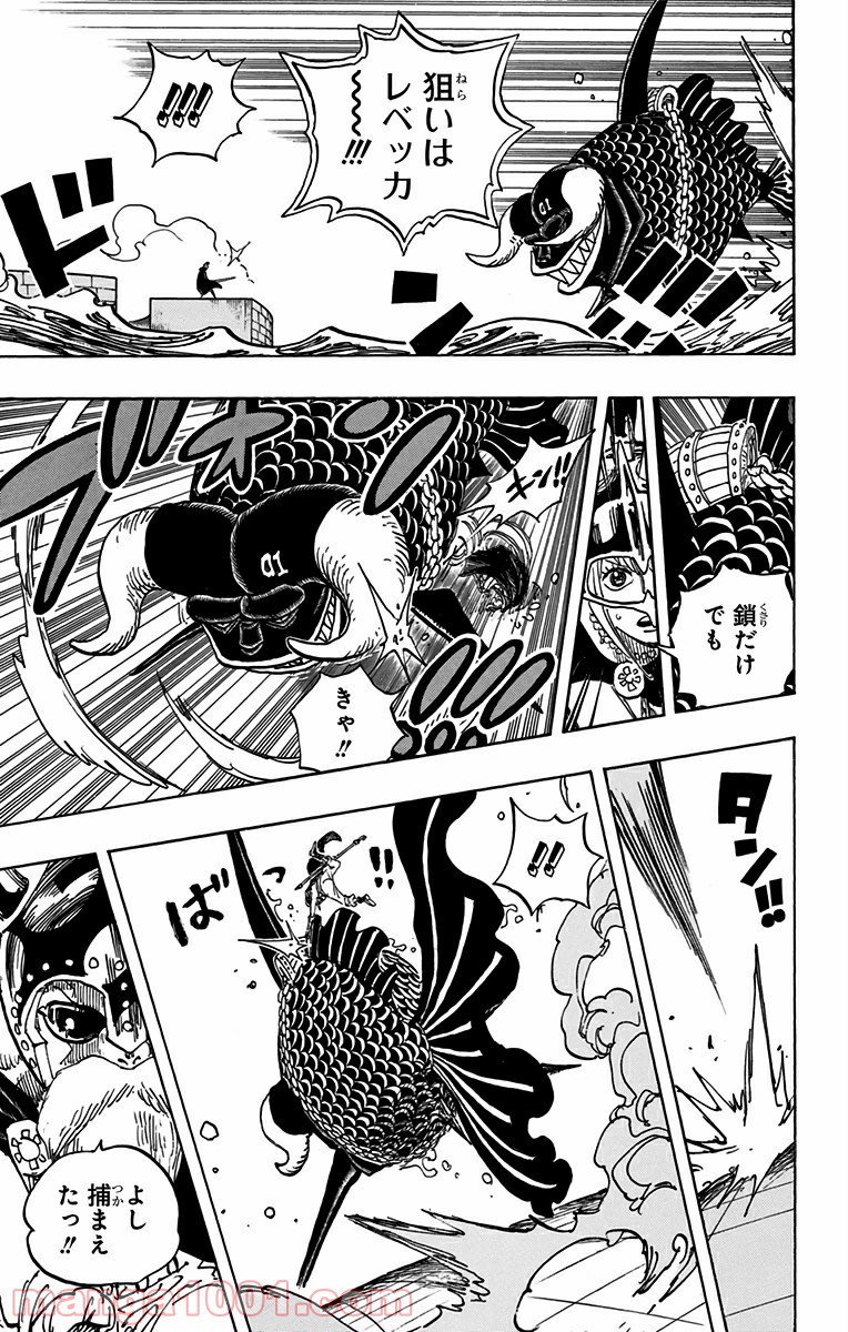 One Piece Chapter 737 7ページ