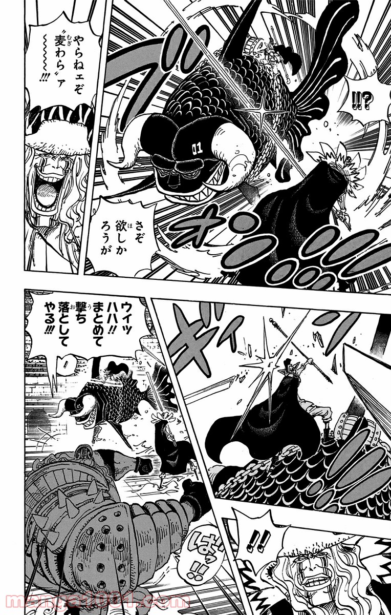 One Piece Chapter 737 8ページ