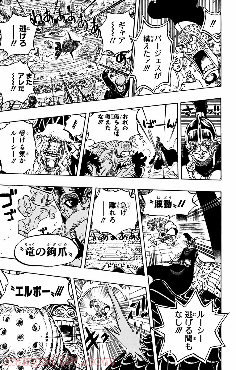 One Piece Chapter 737 9ページ