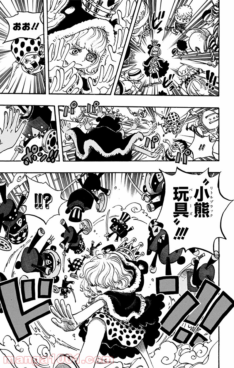 One Piece Chapter 738 13ページ