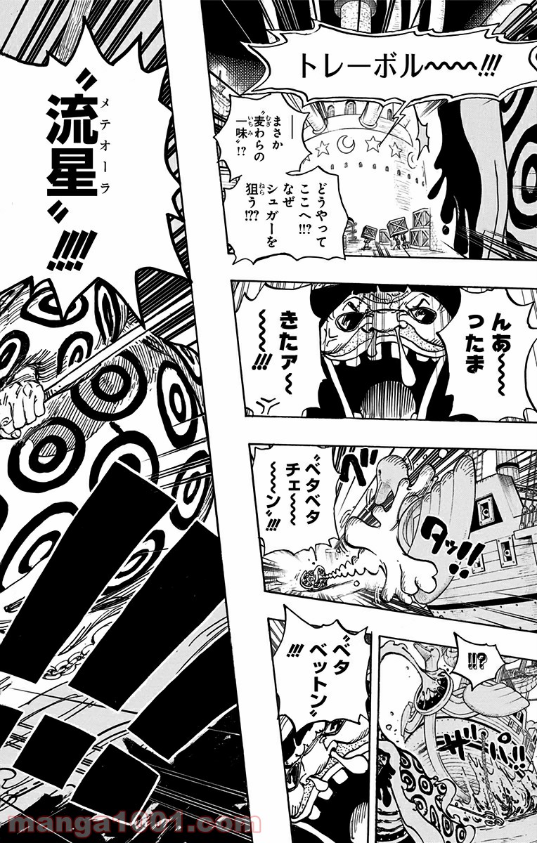 One Piece Chapter 738 18ページ