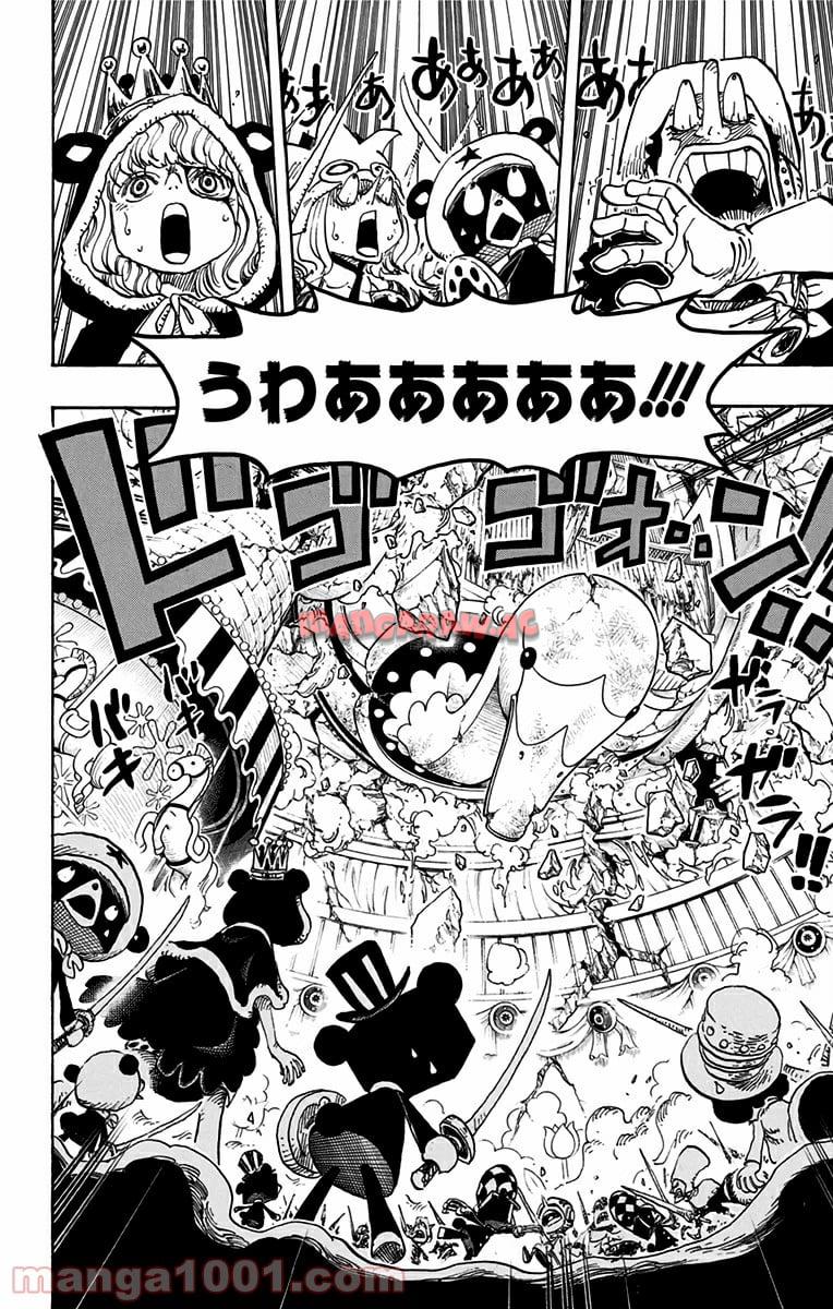 One Piece Chapter 739 2ページ