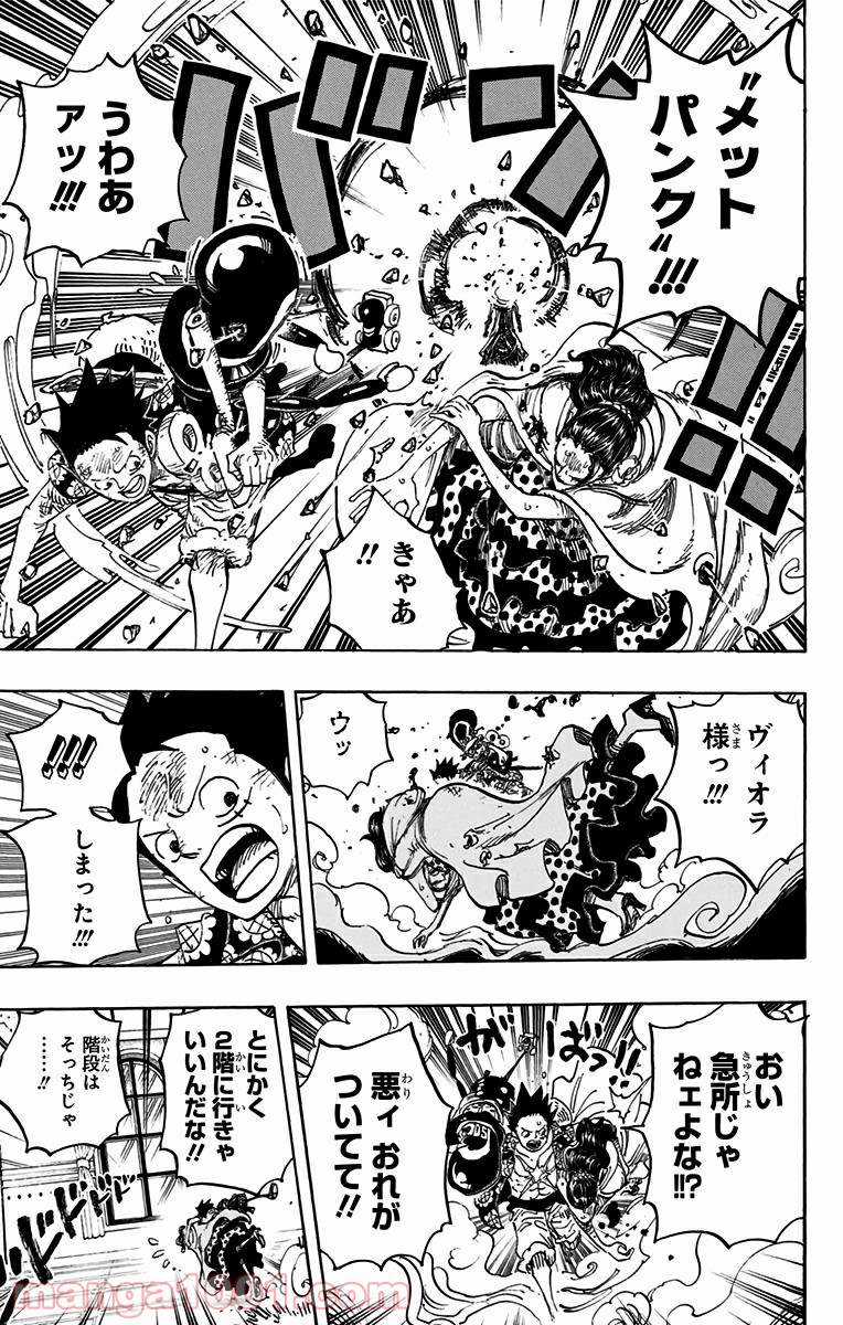 One Piece Chapter 740 11ページ