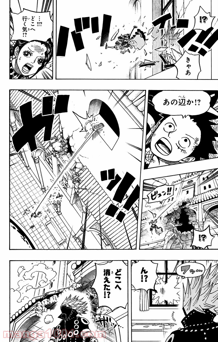 One Piece Chapter 740 12ページ