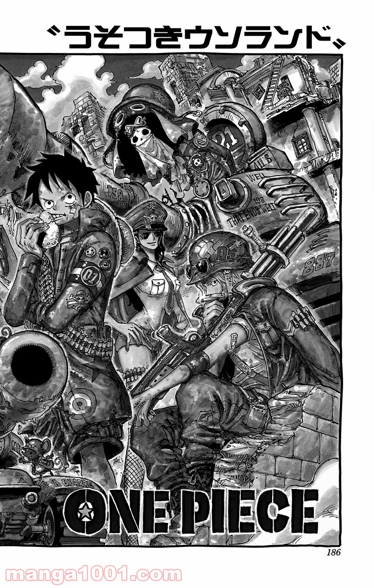 One Piece Chapter 741 1ページ