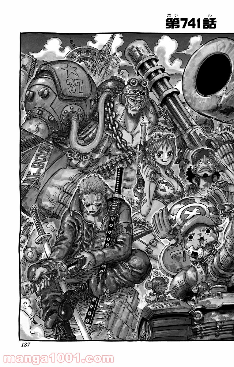 One Piece Chapter 741 2ページ