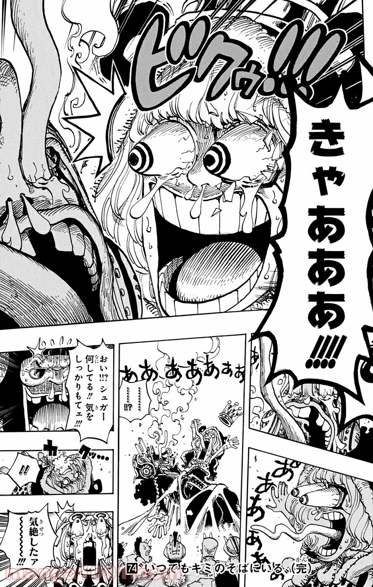 One Piece Chapter 742 19ページ