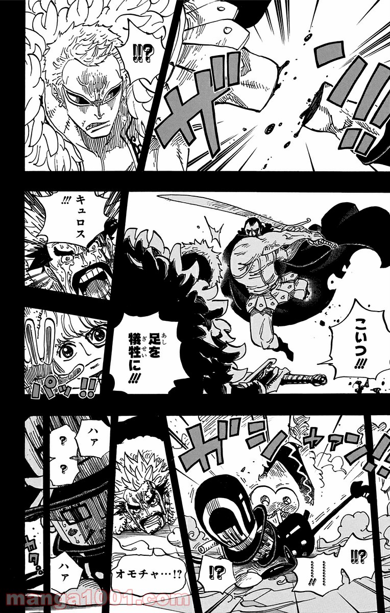 One Piece Chapter 742 10ページ