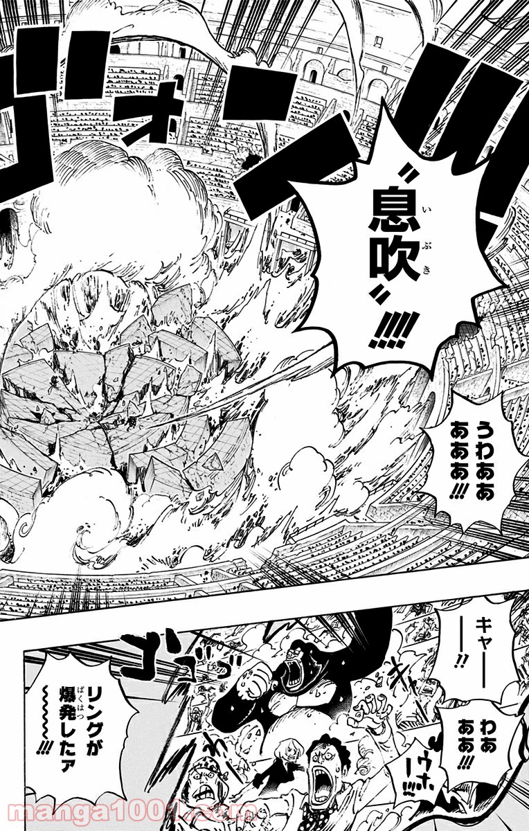 One Piece Chapter 743 21ページ