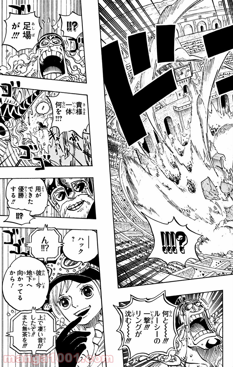 One Piece Chapter 743 22ページ