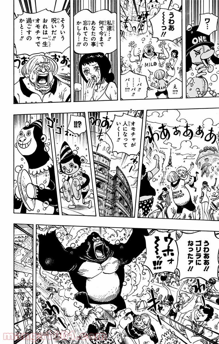 One Piece Chapter 743 9ページ