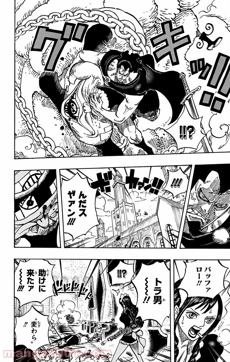 One Piece Chapter 744 16ページ
