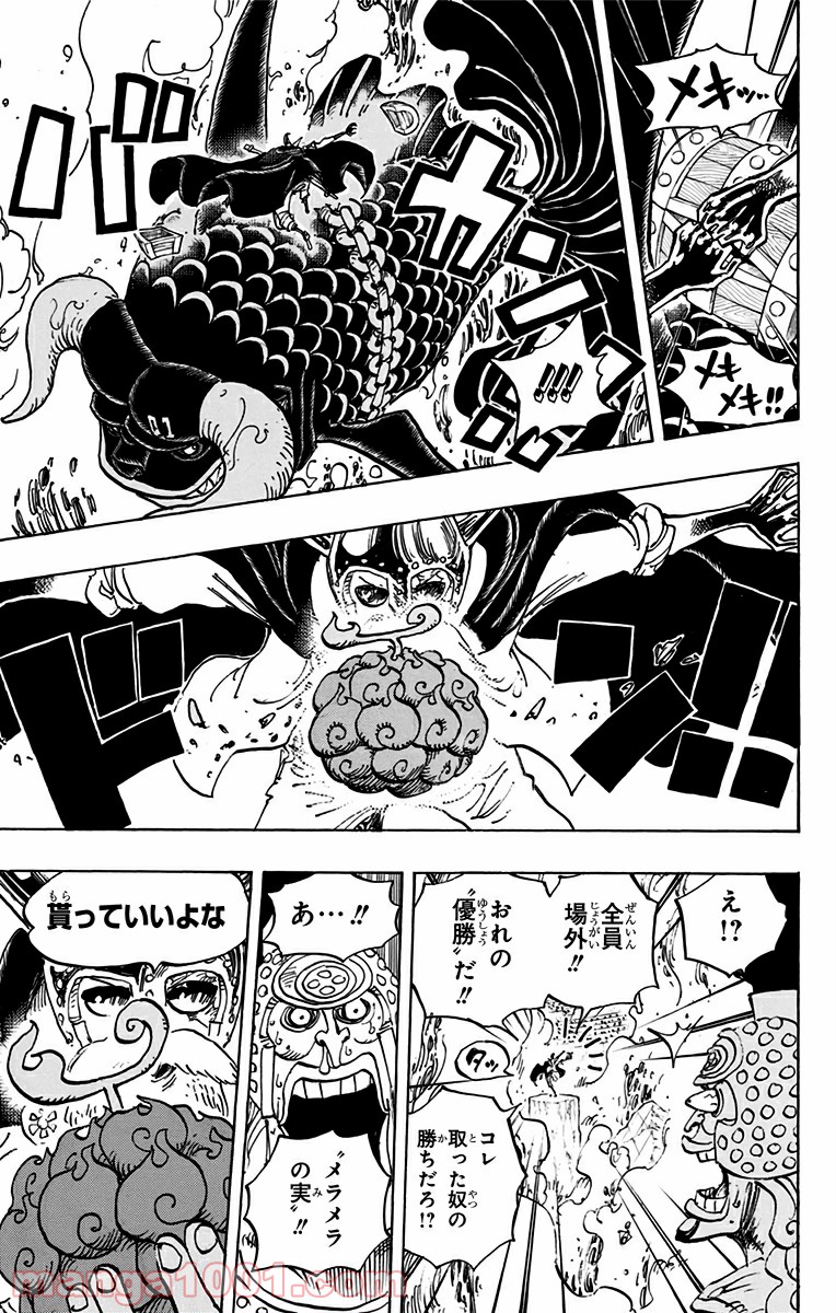 One Piece Chapter 744 3ページ