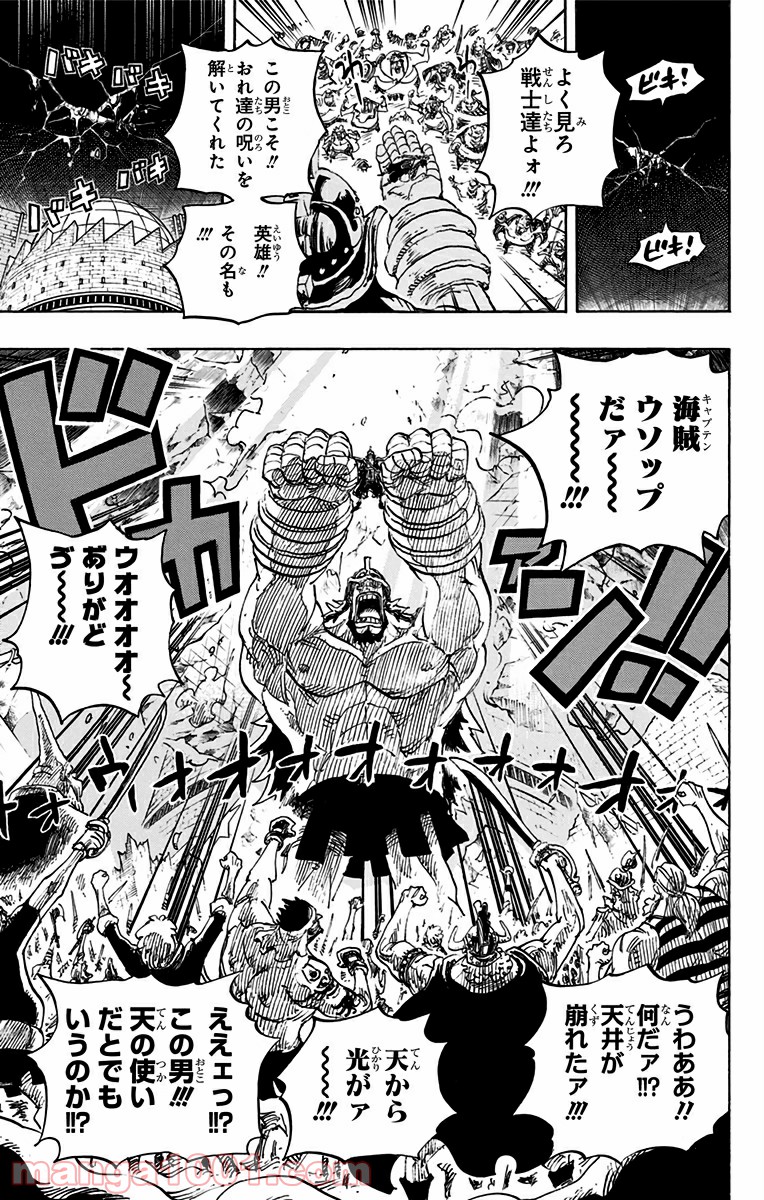 One Piece Chapter 744 9ページ