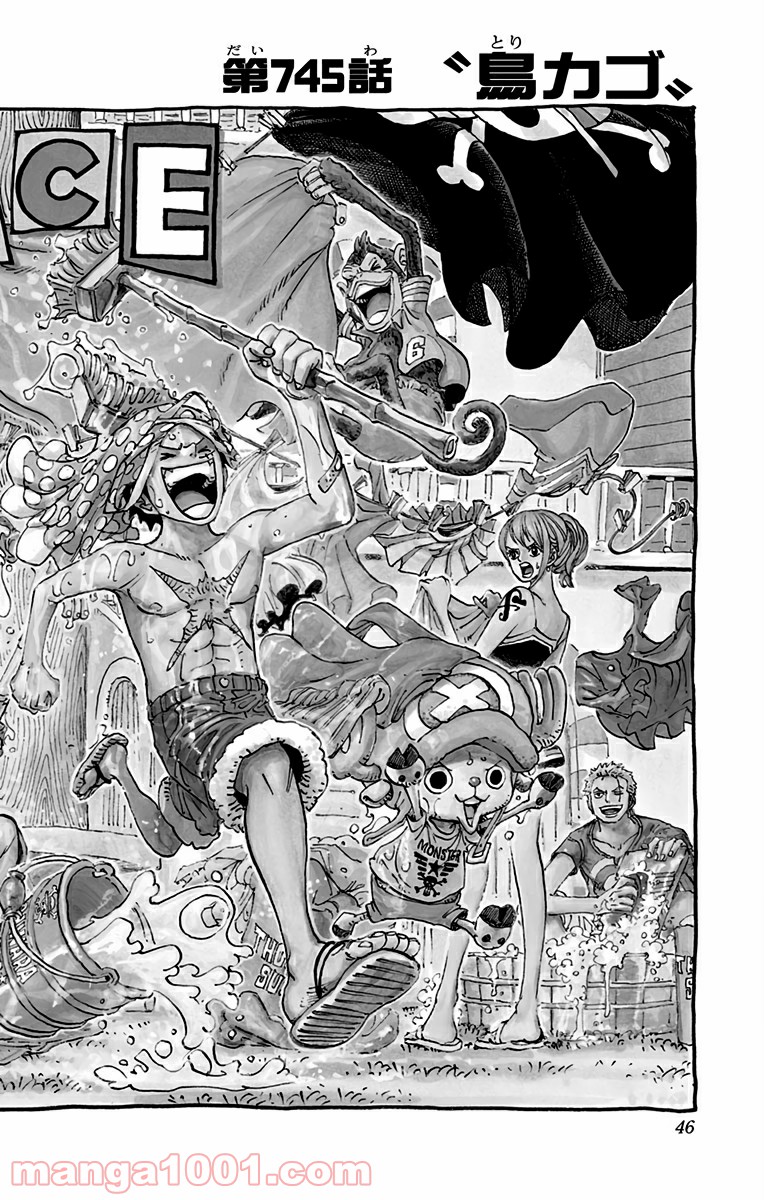 One Piece Chapter 745 1ページ
