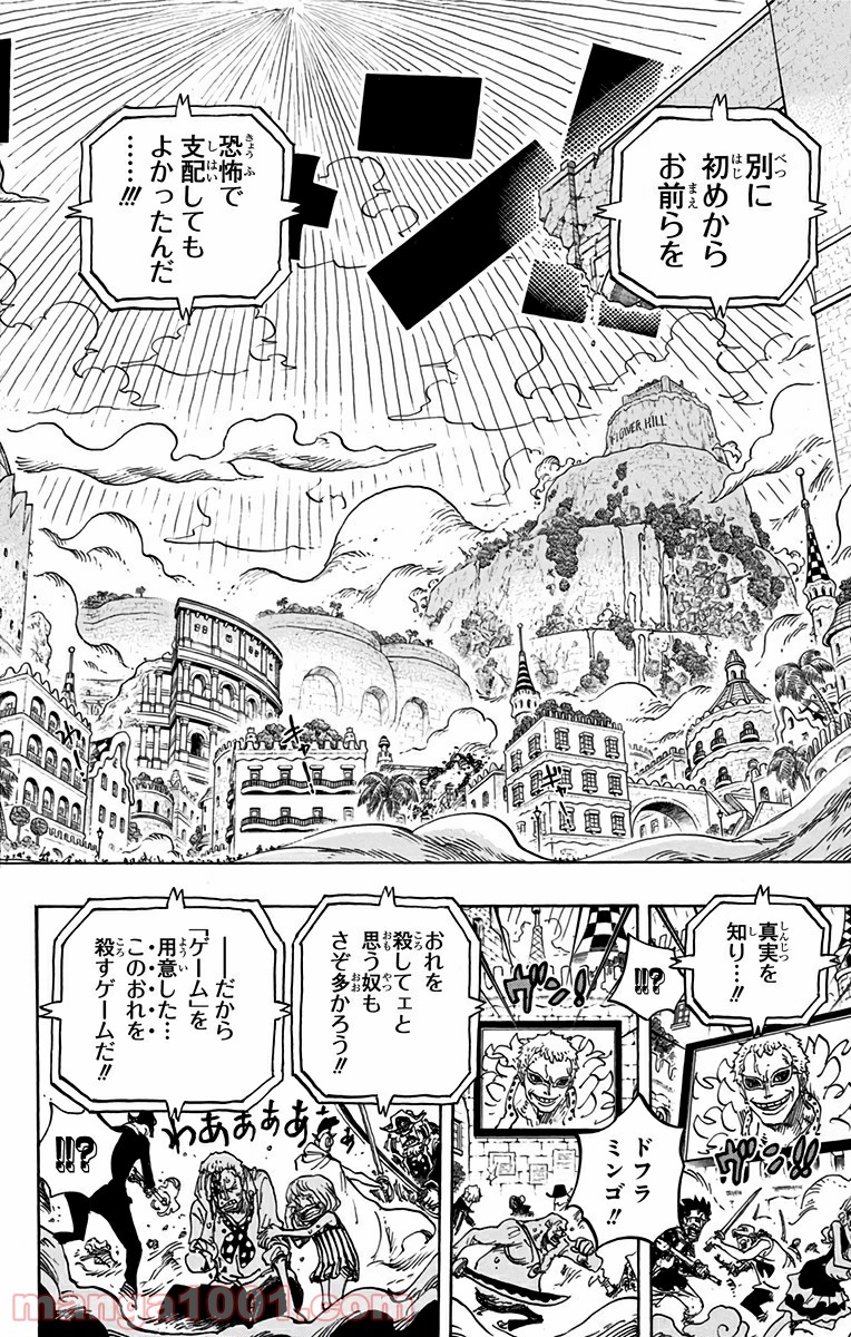 One Piece Chapter 745 18ページ