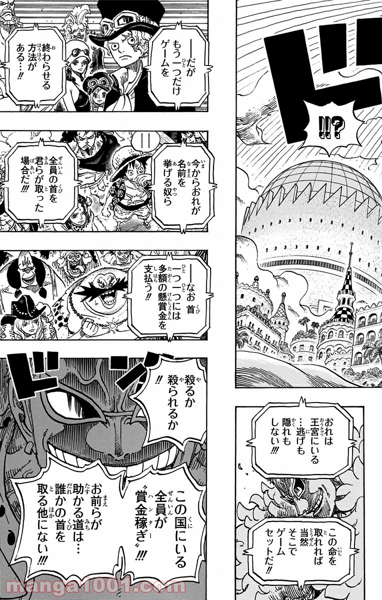One Piece Chapter 745 19ページ