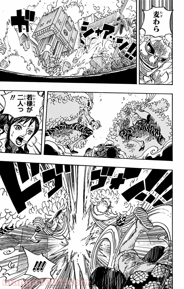 One Piece Chapter 745 7ページ