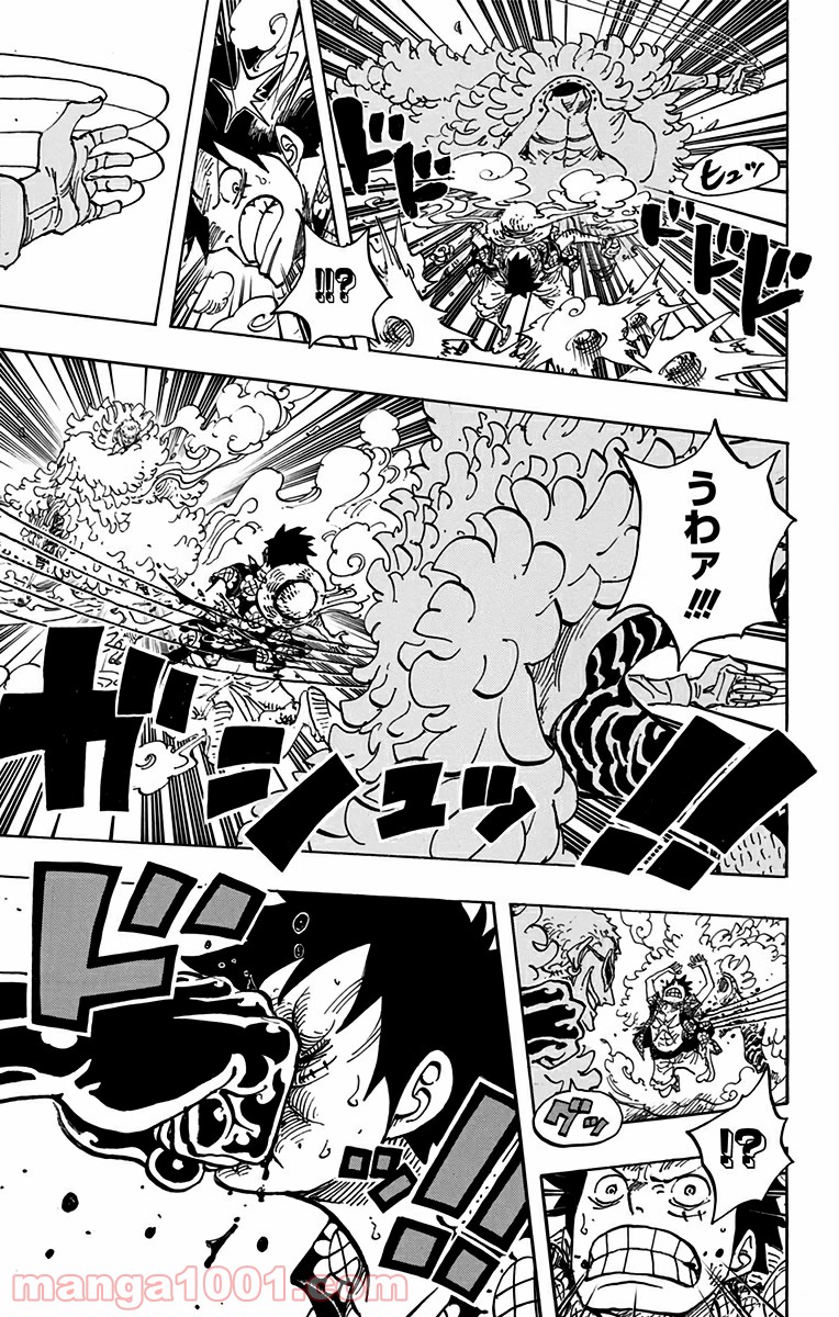 One Piece Chapter 745 9ページ