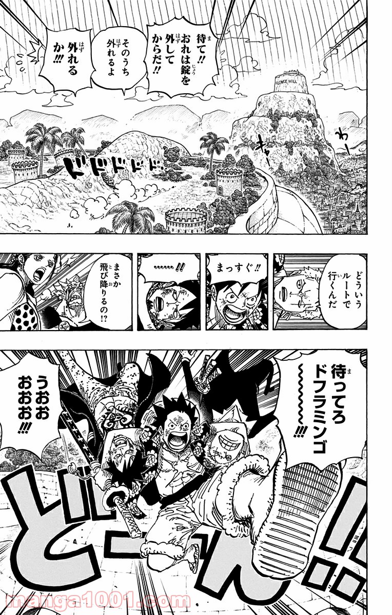 One Piece Chapter 746 19ページ