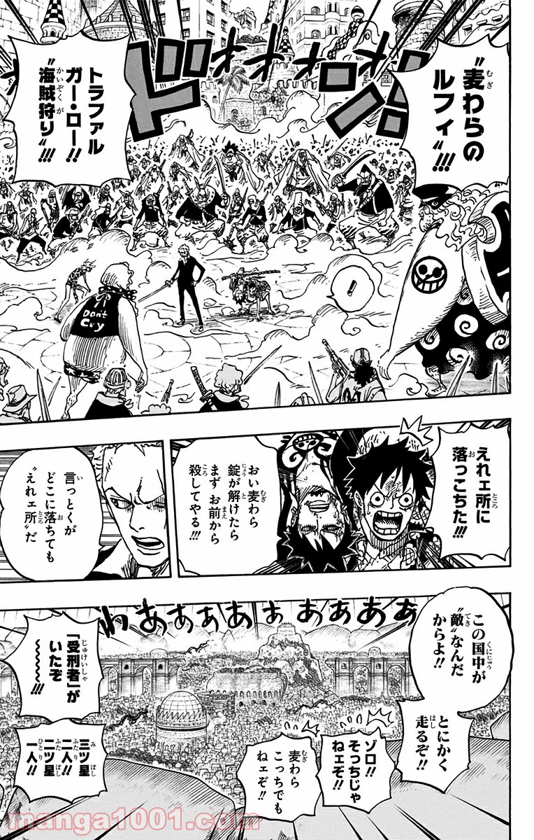 One Piece Chapter 747 13ページ