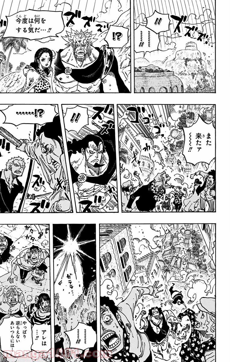 One Piece Chapter 747 17ページ